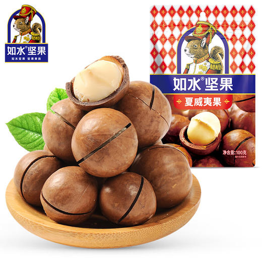 【特惠赠坚果】如水阿胶蜜枣80g+如水夏威夷果100g+如水红糖黑豆100g（赠如水薄皮核桃100g） 商品图5