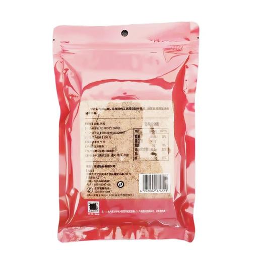 甘汁园阿胶红糖 350g 商品图3