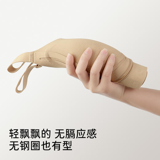 【298选3】D1-💟【B-D杯】【隐形粉底液凉感内衣】提拉防下垂收副乳大胸显小胸聚拢文胸罩女   提拉舒柔/提拉舒巧 商品图3