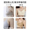 【298选3】D1-💟【B-D杯】【隐形粉底液凉感内衣】提拉防下垂收副乳大胸显小胸聚拢文胸罩女   提拉舒柔/提拉舒巧 商品缩略图7