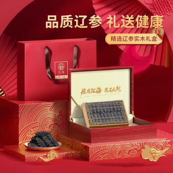 久年大连淡干海参100g15-24只 实木礼盒 臻品辽刺参 海鲜干货礼盒送礼 /粮油调味 /南北干货 /干海参 商品图0
