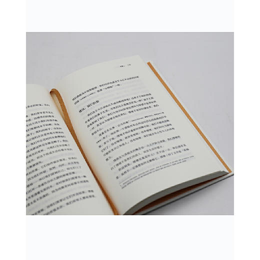 请你帮助我生活丨精装版知心書系列 心理学爱好者自助读本 商品图5