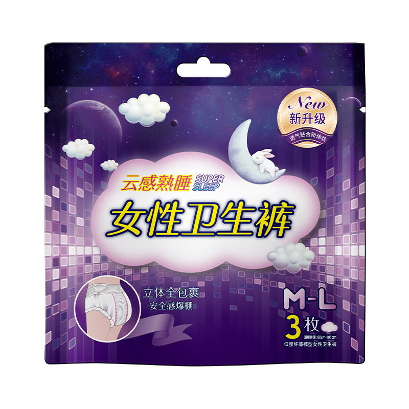 茉奈儿云感熟睡女性卫生裤(M-L码)3片装 （241227）