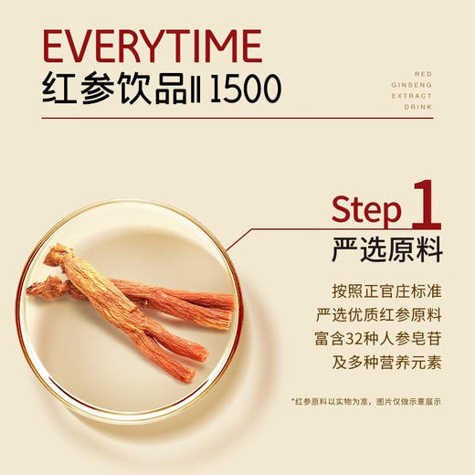 临期特价合集 | 韩国正官庄红参滋补饮品系列（多款可选） 商品图9