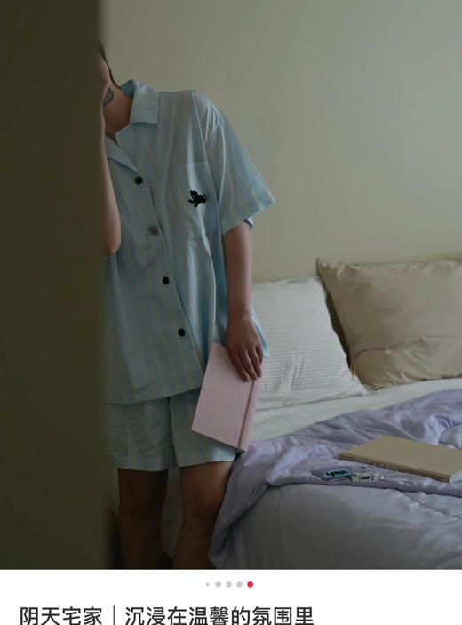 原单野兽派井柏然同款家居服睡衣050903 商品图3