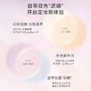 毛戈平 双色散粉蜜粉 带粉扑 光感幻彩亮颜粉(6.5g) 商品缩略图3