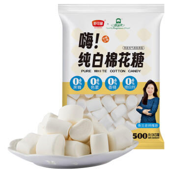 舒可曼纯白棉花糖500g 牛轧糖雪花酥奶枣杏仁材料diy零食烧烤烘焙原料 /粮油调味 /烘焙原料 /基础原料 商品图3