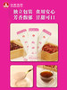 红颜生黄芪枸杞五红汤气色不佳色斑困扰头晕疲倦气短懒言大枣怀山药枸杞龙眼肉等药食两用原料草本浓缩速溶吸收好（5g*20袋/瓶） 商品缩略图2