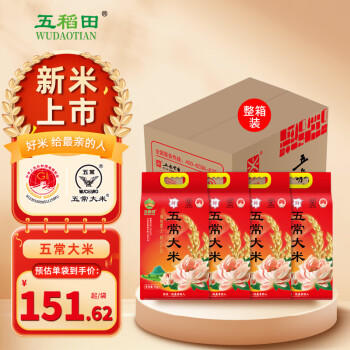 五稻田五常大米 当季新米 10斤*4/箱  东北大米 40斤整箱装 /粮油调味 /米 /稻花香米 商品图3