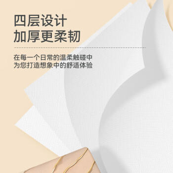 漫花气垫纸巾抽纸400张*20大包纸抽家用整箱批发卫生纸餐巾面巾纸 /家庭清洁/纸品 /清洁纸品 /抽纸 商品图5