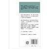 亲情操纵者丨揭露了亲情操纵背后的真相 精装版知心書系列 心理学爱好者自助读本 商品缩略图4