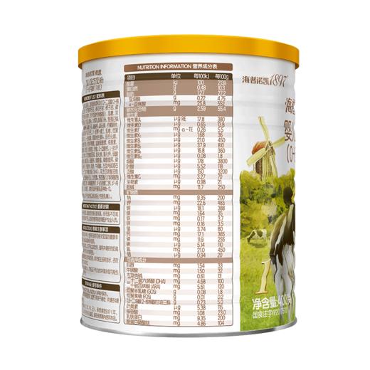 海普诺凯1897荷致1-3段400g-AOU-006200/AOU-006217/AOU-006224 商品图6