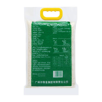岭南穗粮小鳄柬埔寨茉莉香米  大米 长粒香米10斤 /粮油调味 /米 /泰国香米 商品图5