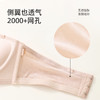 【商场同款】熳洁儿 无肩带内衣小胸聚拢1/2杯抹胸光面夏季百搭防滑上托22201562 商品缩略图8
