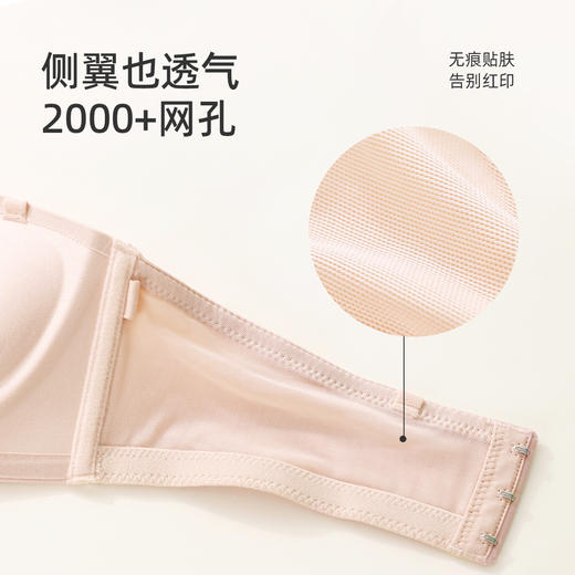 【商场同款】熳洁儿 无肩带内衣小胸聚拢1/2杯抹胸光面夏季百搭防滑上托22201562 商品图8