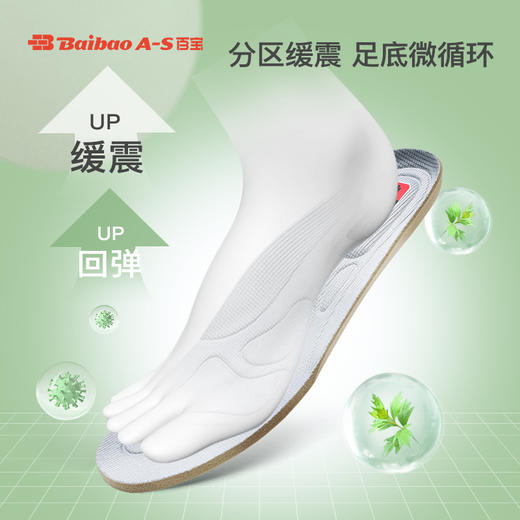 百宝户外鞋男士运动鞋男款跑步鞋防滑休闲运动鞋男减震耐磨跑鞋夏 商品图3