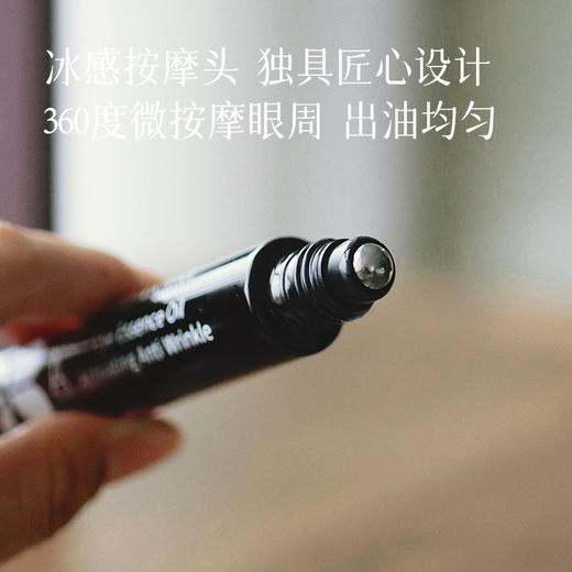 【2件减10】【眼部精华油】以油养敷 紧致抗皱 支撑皮肤弹性 藏住年龄~ 商品图3