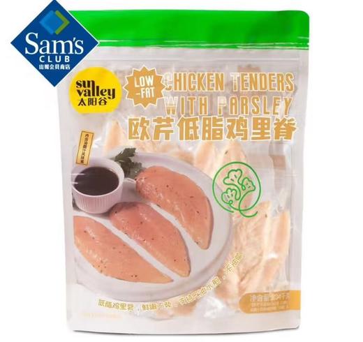 MM欧芹低脂鸡里脊（1,34kg） 商品图0