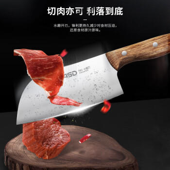 爱仕达（ASD）菜刀家用小厨刀厨房刀具不锈钢单刀切片刀水果刀RDG3W1WG 商品图5