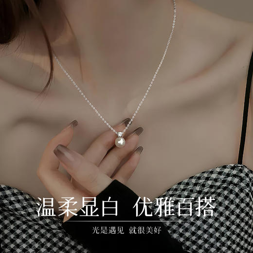 Winy925银邂逅优雅仿珍珠项链送女友闺蜜节日生日礼物 商品图2