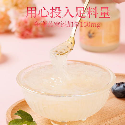 【分仓直发包邮】一朵燕金丝燕窝银耳羹750克 商品图2