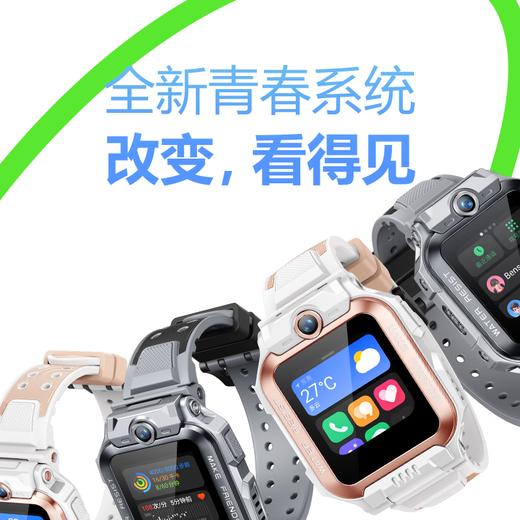 小天才儿童电话手表z6pro少年版楼层定位儿童4G网通初中生翻转双摄视频 商品图2