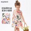 【90-140】【MQDmini】女童夏季吊带连衣裙满印梭织薄款裙子 商品缩略图6