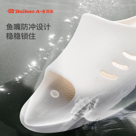 百宝凉拖鞋女士一体成型家居室内浴室止滑洗澡防滑透气时尚不臭脚 商品图1