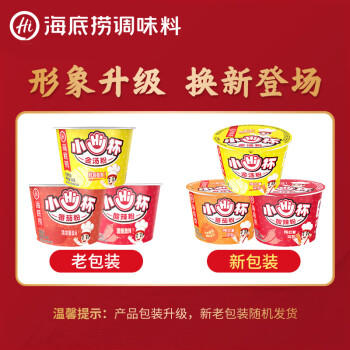 海底捞酸辣粉 冲泡粉丝免煮酸辣粉免煮早餐夜宵米线零食酸辣味144g /粮油调味 /方便食品 /酸辣粉 商品图3