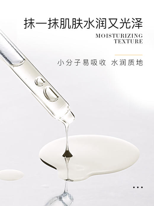 【拍二发三】安茹小分子玻尿酸原液精华液易吸收水润保湿深层补水舒缓/50ML 商品图4