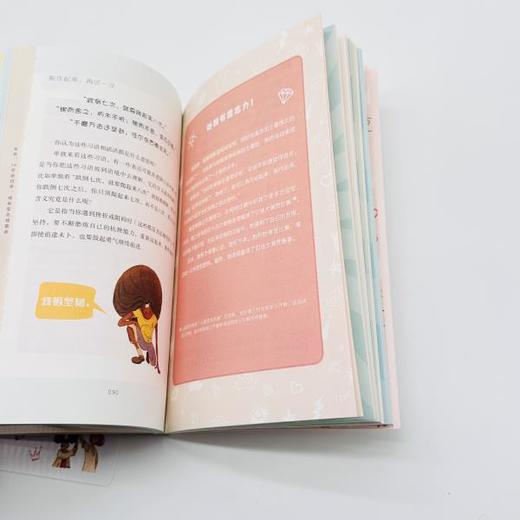 女孩，12岁请打开：成长型思维指南丨帮助8-14岁女孩做好迈入青春期的心理准备 商品图4