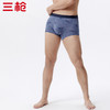 Threegun三枪 高支木代尔印花无痕男士平脚裤-T50003B03 商品缩略图4