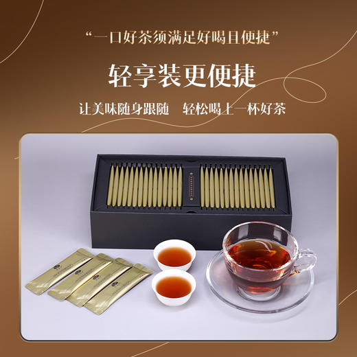 天泊宁茯 苓普洱茶 粉固体饮料 商品图3