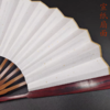 【精工折扇】精选红木、绿檀木（自带香气）折扇 9寸 10寸可选 商品缩略图4