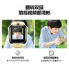 小天才电话手表Z6D翻转双摄儿童4G全网通防水精准定位初中生高中生视频通话正品新款 商品缩略图3