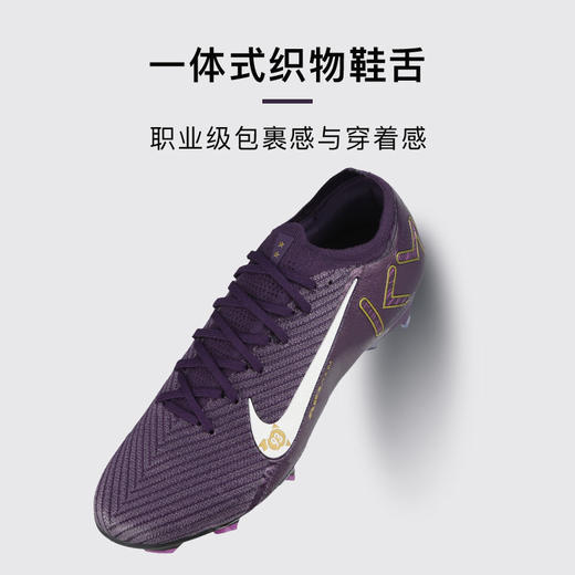 小李子耐克高端 刺客16 低帮FG足球鞋 姆巴佩配色 FQ8683-500 商品图3