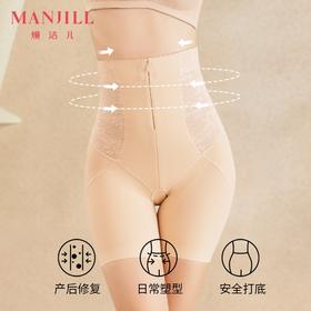 熳洁儿 收腹收小肚子束腰裤高腰产后收腹提臀裤无痕塑身裤22704203