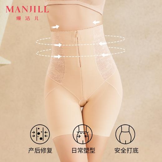 熳洁儿 收腹收小肚子束腰裤高腰产后收腹提臀裤无痕塑身裤22704203 商品图0