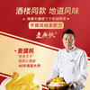 珠江桥牌盐焗粉30g*3 麦广帆联名酒楼同款盐焗鸡粉 正宗客家盐焗鸡爪粉 /粮油调味 /调味品 /复合调味料 商品缩略图3