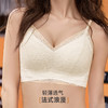 雅黛俪背心式蕾丝内衣女软支撑聚拢透气美背轻薄文胸罩 商品缩略图0