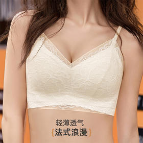 雅黛俪背心式蕾丝内衣女软支撑聚拢透气美背轻薄文胸罩