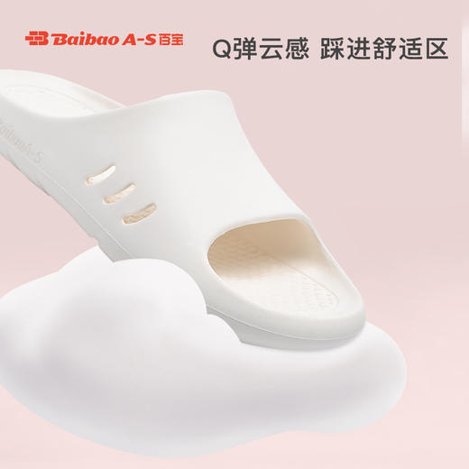 百宝凉拖鞋女士一体成型家居室内浴室止滑洗澡防滑透气时尚不臭脚 商品图3