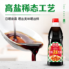 厨邦酱油 美味鲜系列 生抽 酱油 【特级黄豆酱油】760ml 酿造酱油调料 /粮油调味 /调味品 /酱油 商品缩略图0