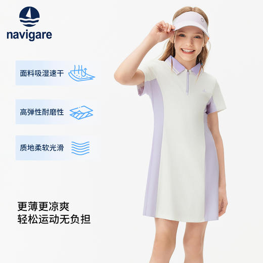 【纳维凯尔】【吸湿速干】【120-165】Navigare意大利小帆船童装女童Polo连衣裙 商品图2