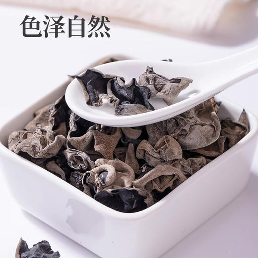 【特惠送食用菌】中粮初萃食用油礼盒4L*2桶（送粹品沁采无根小碗耳200g） 商品图5