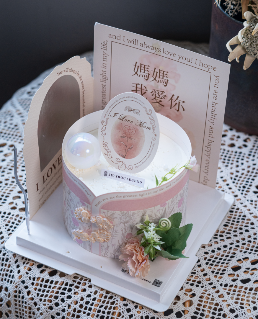 6寸妈妈我爱你 乳脂奶油芒果+脆波波夹心