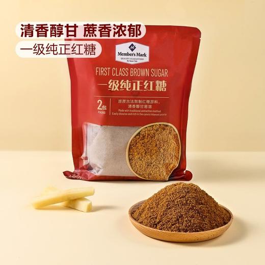 【悦惠精选】Member's Mark一级纯正红糖2*500G 商品图1