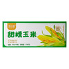 包小苞非转基因甜糯玉米 家庭装200g*10根/箱 商品缩略图10