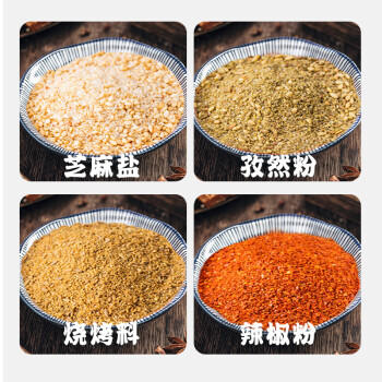 吉得利烧烤料 四合一烧烤调味料66g  芝麻盐辣椒粉烧烤粉撒料组合 /粮油调味 /调味品 /复合香辛料 商品图1