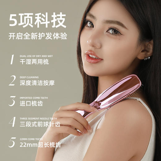 优选丨【一梳即顺】Modway 养护按摩梳 干湿两用 清洁按摩头皮 蓬松洁净 便携 防静电 商品图5